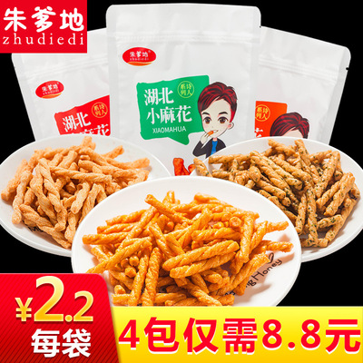 朱爹地湖北小麻花108克X4袋地摊好吃的网红小零食怀旧儿时小食品