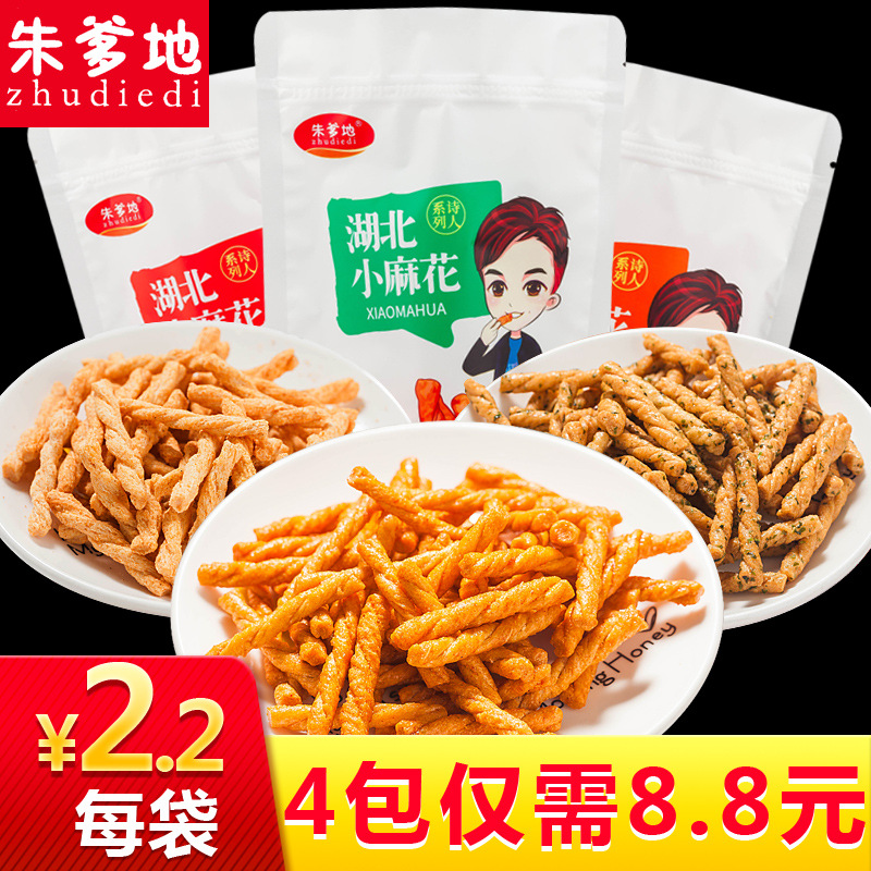 朱爹地湖北小麻花108克X4袋地摊好吃的网红小零食怀旧儿时小食品