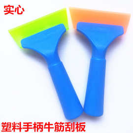 牛筋刮板 贴膜工具汽车 车衣改色贴膜 美缝剂工具 玻璃水刮