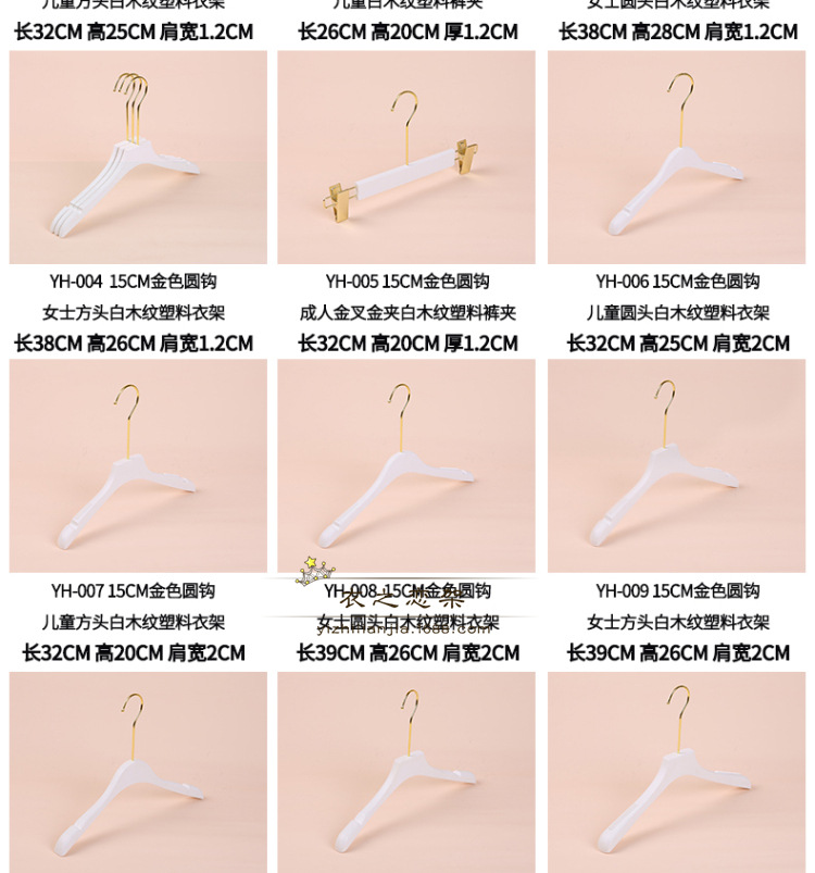 拉丝衣架15CM金色圆钩