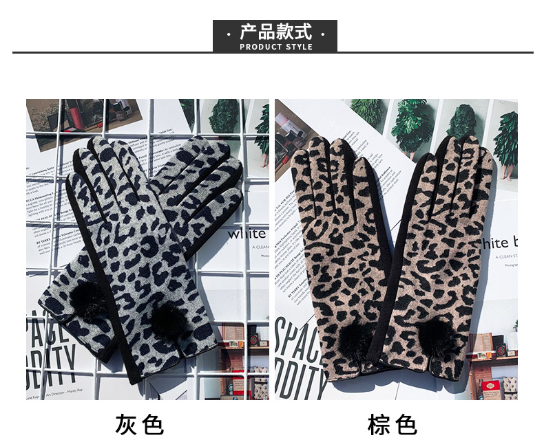 手背豹纹法国绒_03.jpg