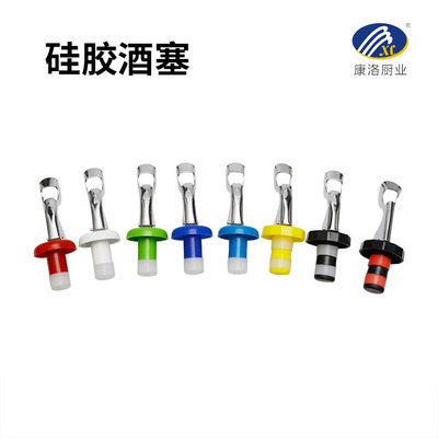 创意硅胶红酒塞 挤压式红酒密封塞 酒瓶真空保鲜塞啤酒防漏酒具