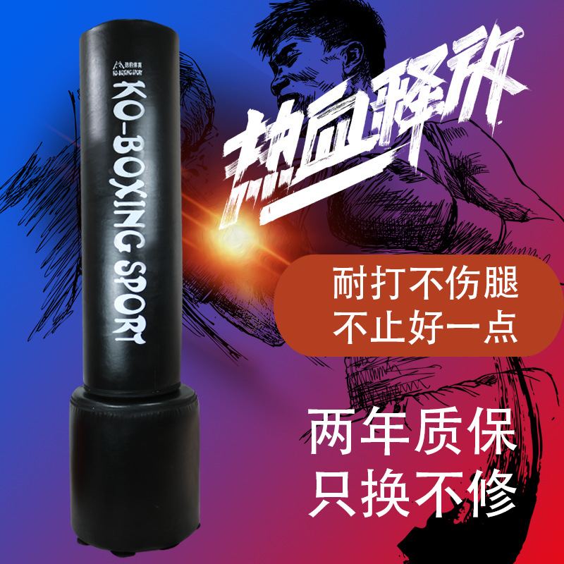 Water injection base boxing sandbag Sanda vertical household tumbler sandbag children taekwondo boxing training equipment