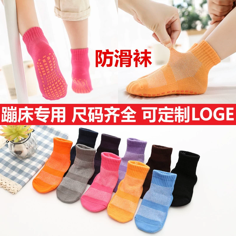 2020 летние сетчатые носки-батут, тонкие детские противоскользящие носки, дышащие длинные хлопковые напольные носки, прямые продажи с фабрики