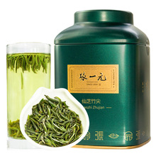 张一元茶叶新茶仙芝竹尖嫩芽苞40g(10包）四川绿茶叶嫩芽茶