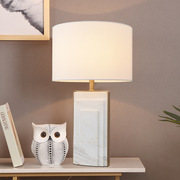 現代簡約美式臥室樣板間別墅金屬布罩天然大理石臺燈