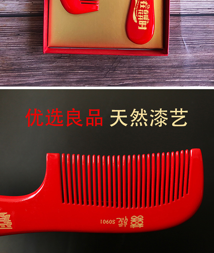 阿里对月木梳_06