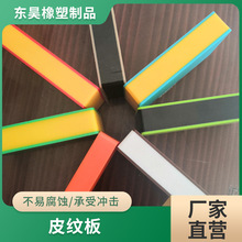 �߷��Ӿ���ϩƤ�y���pɫ��ɫ�A�����ϰ�ĥɰ����ϩhdpeƤ�y�pɫ��