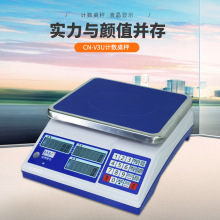台湾樱花电子计数秤0.1g精准点数精密工业台秤多功能液晶电子称