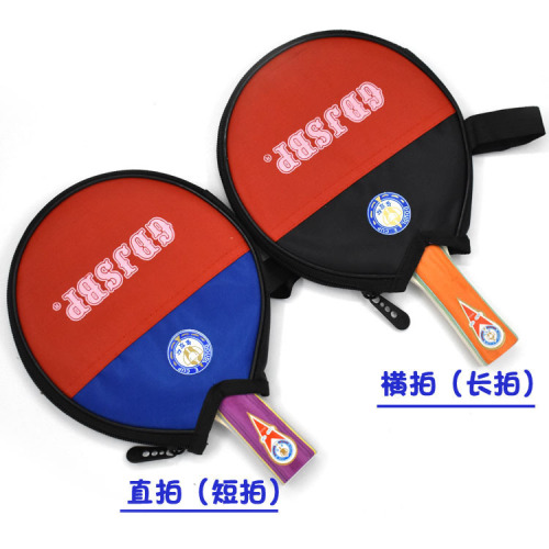Jinbei table tennis racket single-pack student single shot beginner training type horizontal shot straight shot golden double cup table tennis racket