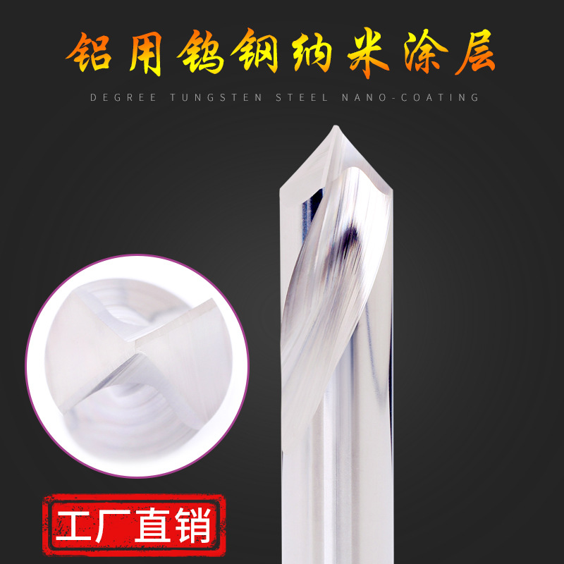 铝用钨钢定心钻3-12MM90度合金定心钻不锈钢倒角刀定点钻定位钻