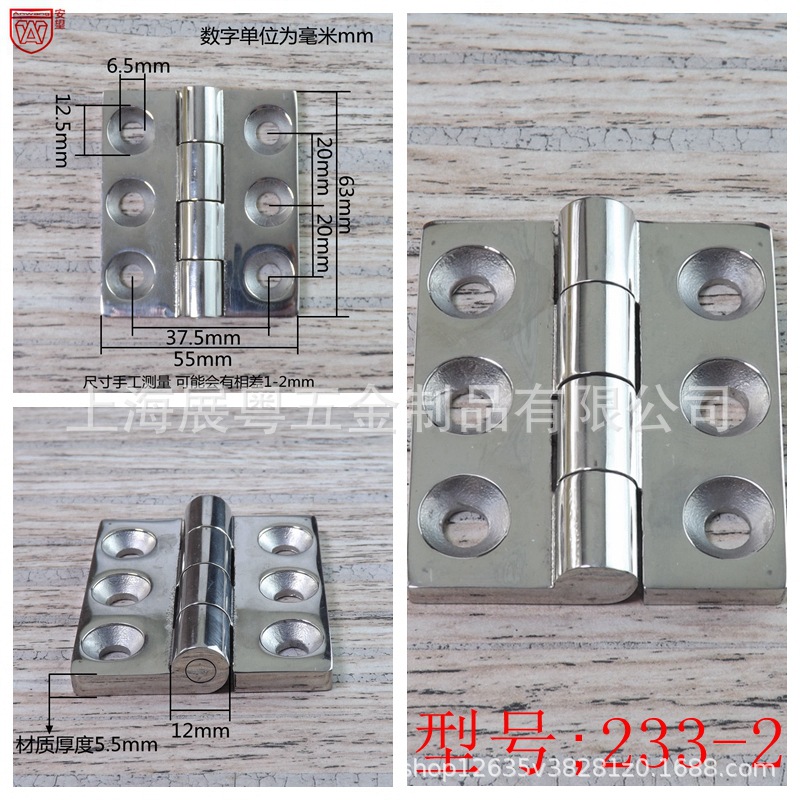 acero inoxidable 304 bisagra de servicio pesado caja de distribución eléctrica puerta de equipo de gabinete bisagra industrial accesorios de máquina herramienta bisagra