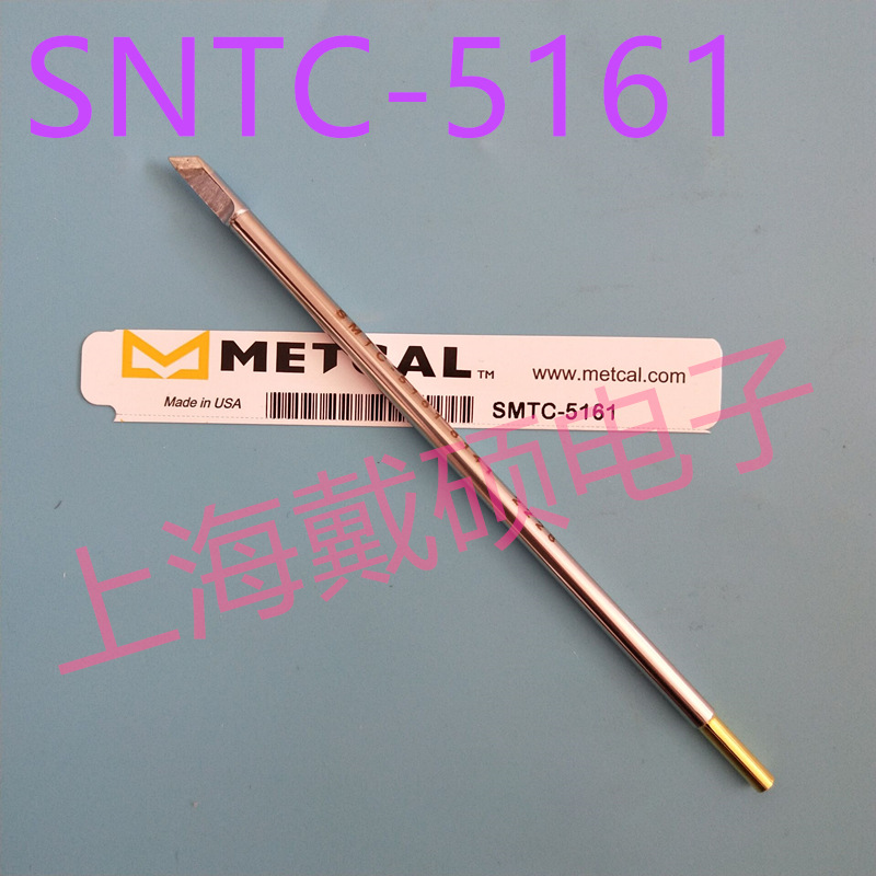 美国 METCAL OKI SMTC-5161 烙铁头美国 原装 支持验货