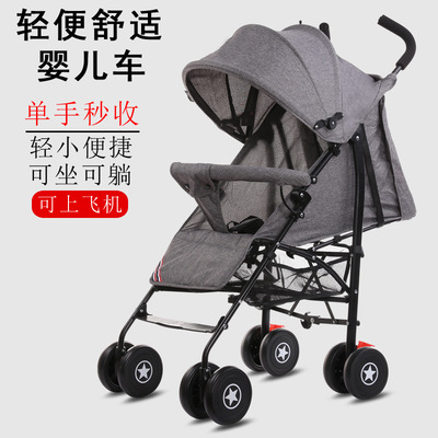 婴儿推车可坐可躺减震四轮折叠推车新生儿宝宝车遮阳棚冬夏两用