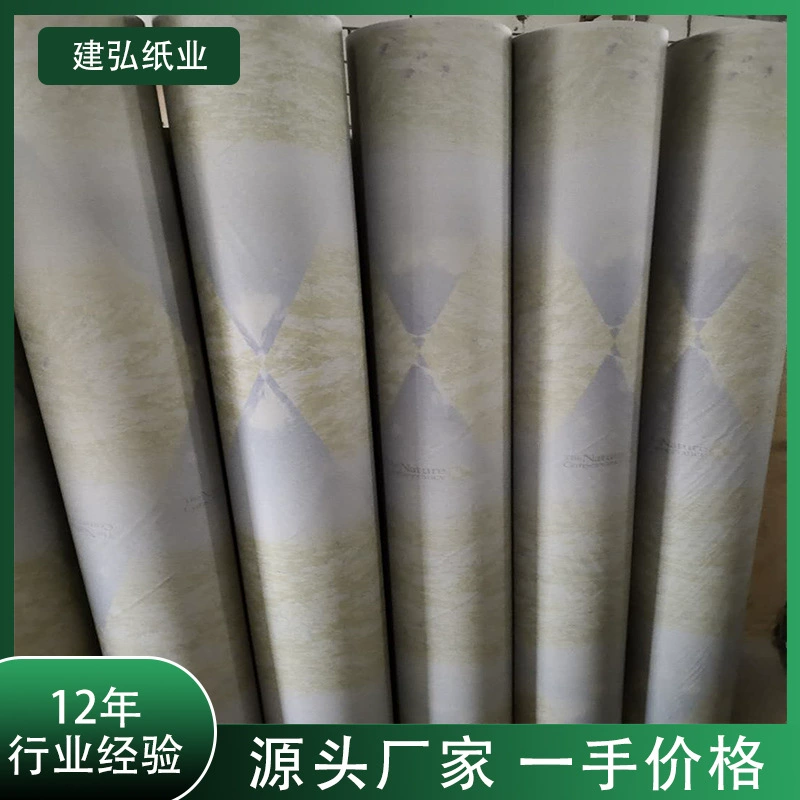 Фабрика в наличии отличная 1,6 метра 30 г швейная фабрика коврик для резки Нижняя Цветочная бумага стеклянный отсек автомобильная краска малярная бумага