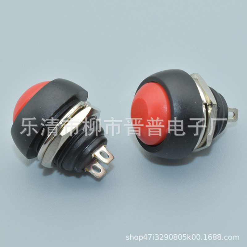 防水按钮开关PBS-33B自复位防水开关 开孔12m黑色复位 启动开关