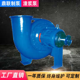 浆液循环泵 火电厂炼铝厂专用单级泵单吸 现货供应循环泵