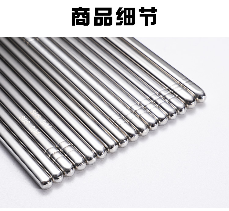 线圈筷_03.jpg
