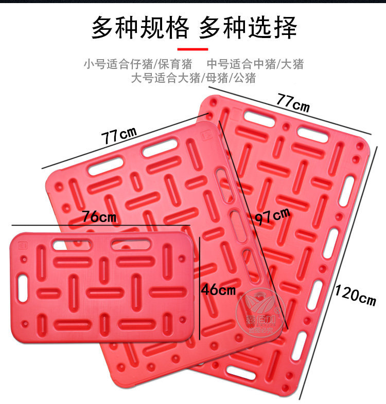 挡猪板DA详情页 (2).jpg