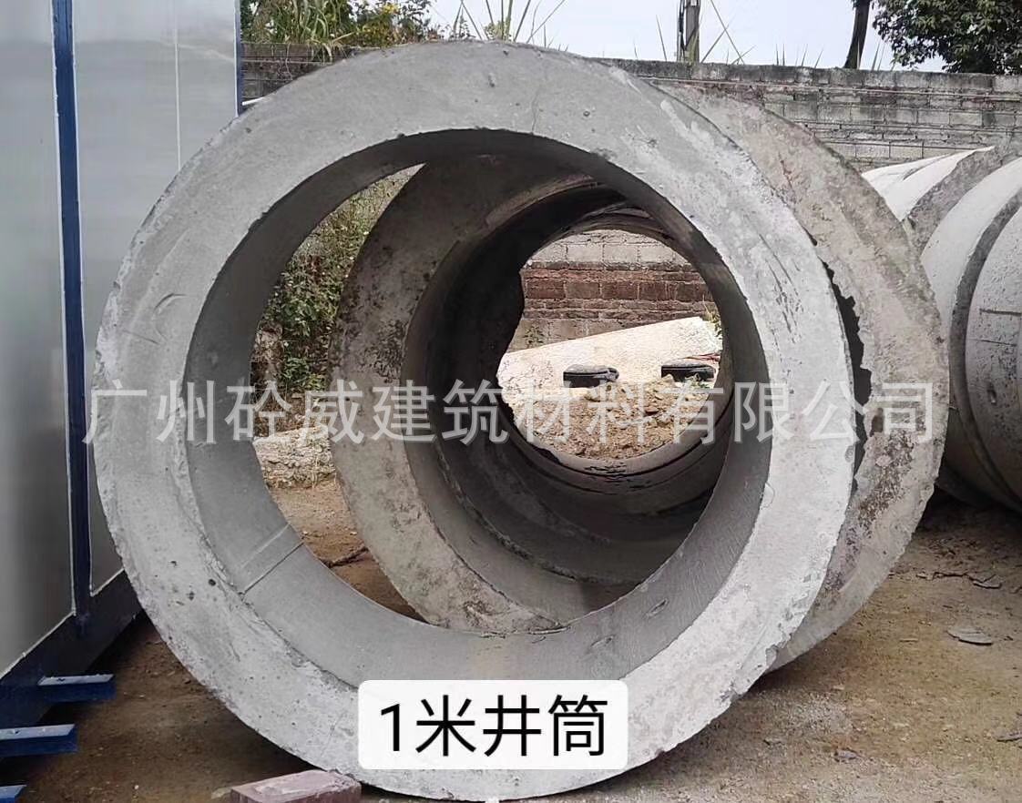 广州荔湾越秀检查井