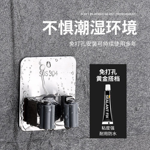 304 stainless steel mop rack without punching broom rack mop clip hook behind bathroom door storage mop hook rack