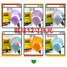 12Ӣ��Բ��װ������ ���ɫ ����ɫ ���ں���NEO  ���ݿ��������