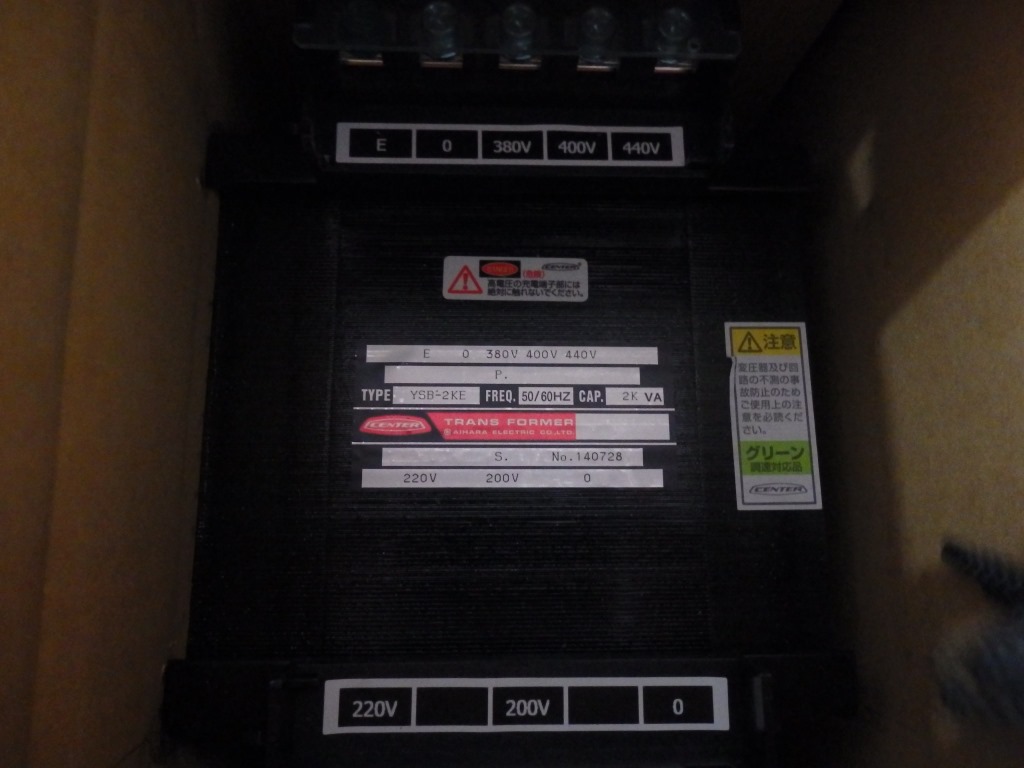 日本相原变压器 YSB-2KE