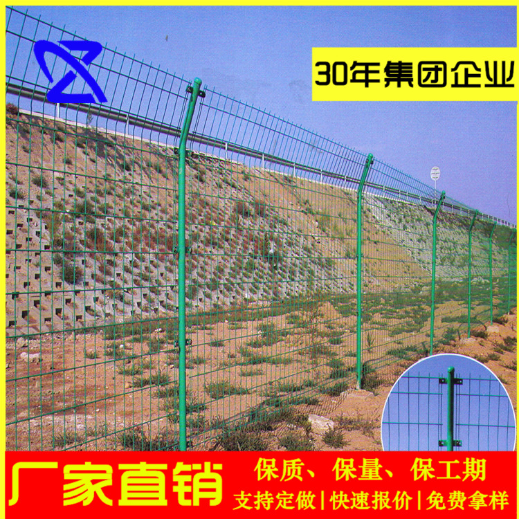 现货双边丝护栏网果园菜地养殖铁丝围栏 公路铁路隔离网厂家