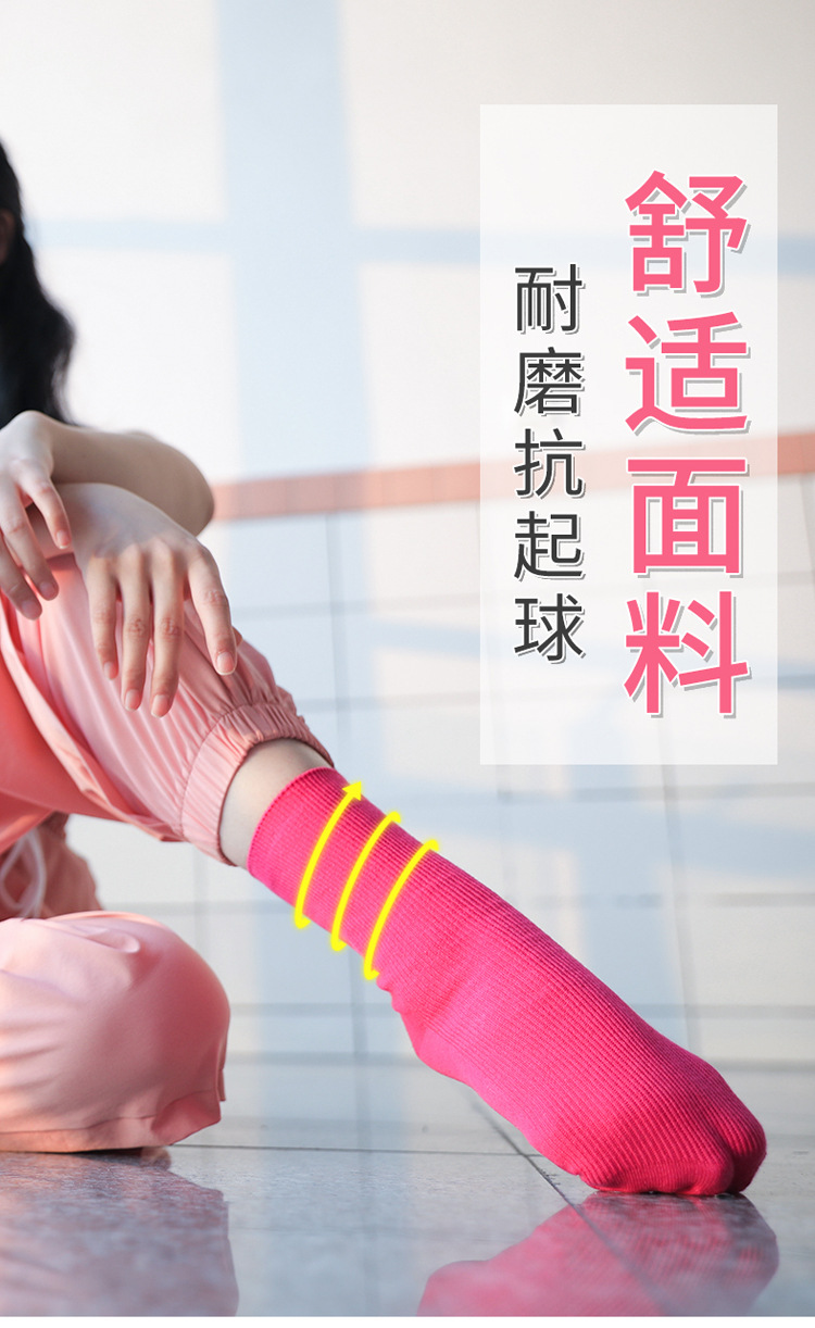 袜子_01.jpg