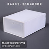 Transparent plastic shoe box storage box shoema flip drawer box -style shoe box female home shoes storage artifact thickened