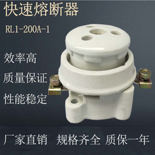 RL1����ʽ�۔��� RL1-1 60A 100A 200A  �����۔���