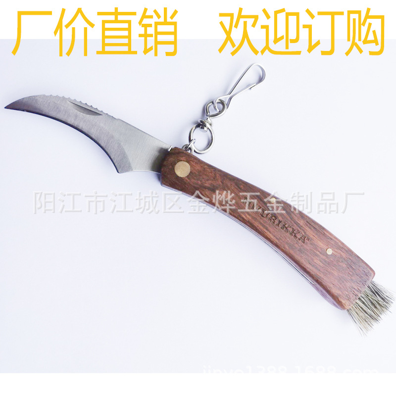 厂家直销花梨木蘑菇刀野营刀具木柄小刀蘑菇扫子小刀礼品小刀