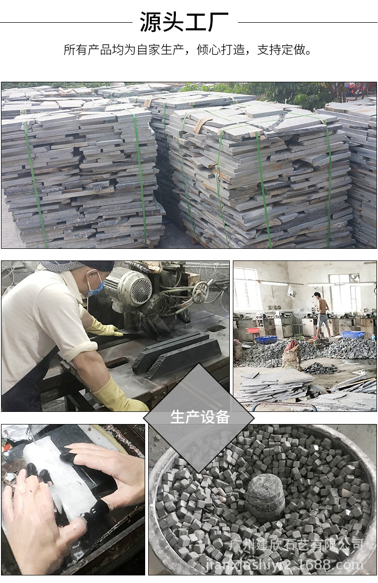 冰酒石详情尾图_02