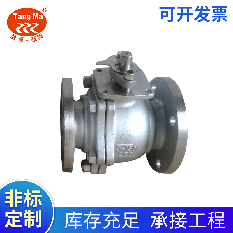 Q41F手动不锈钢法兰球阀 不锈钢手动法兰球阀 手动球阀Q41F-16C