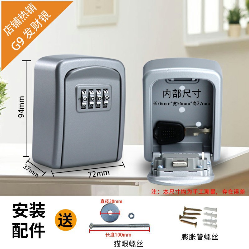 Caja de llave de sitio de decoración cerradura de contraseña puerta ojo de gato caja de almacenamiento de metal B & B caja de bloqueo antirrobo de pared exterior