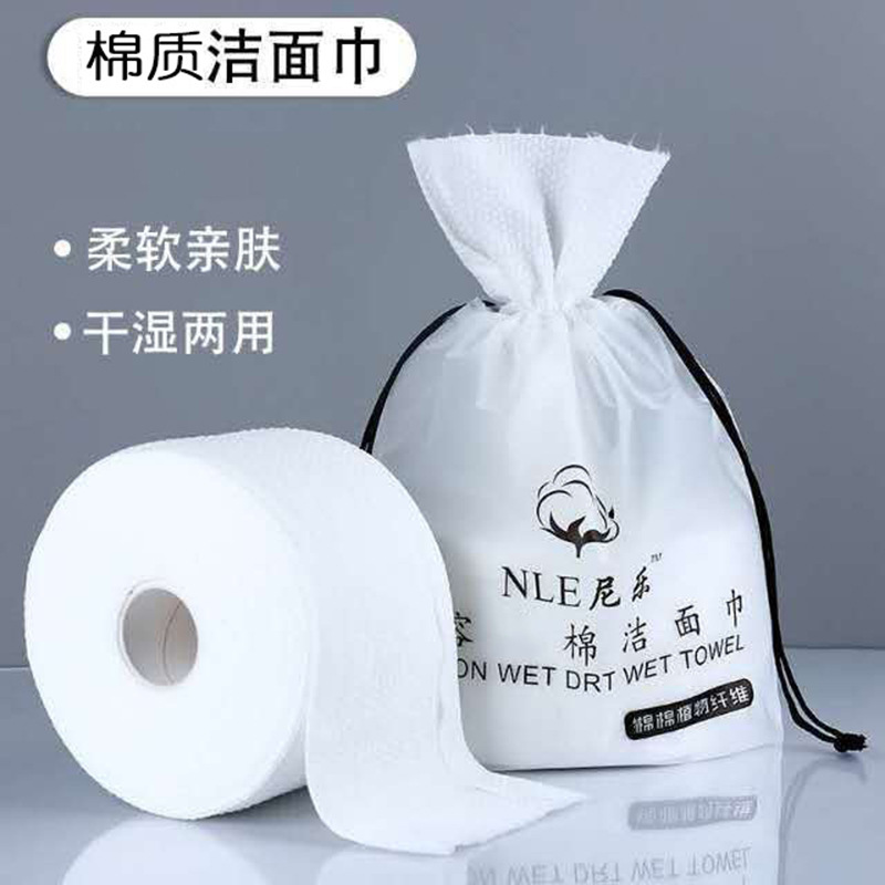 一次性洗臉巾女潔面巾洗面巾擦臉巾捲筒式美容院卸妝化妝乾濕兩用