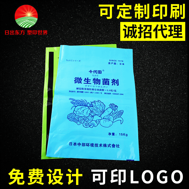 厂家塑料真空重包装袋25kg防水重型聚乙烯防滑重密封防潮