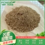 固体专业苦瓜饮料提取物