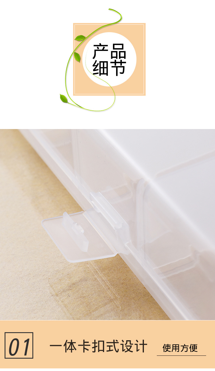 透明收纳盒