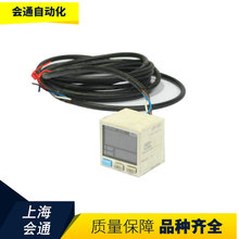 上海会通 原装松下压力传感器 数字 双画面 压力传感器DP-101