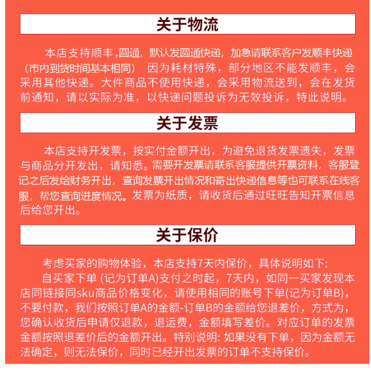旌元A810手持式智能喷码机食品打生产日期价格全自动小型打码