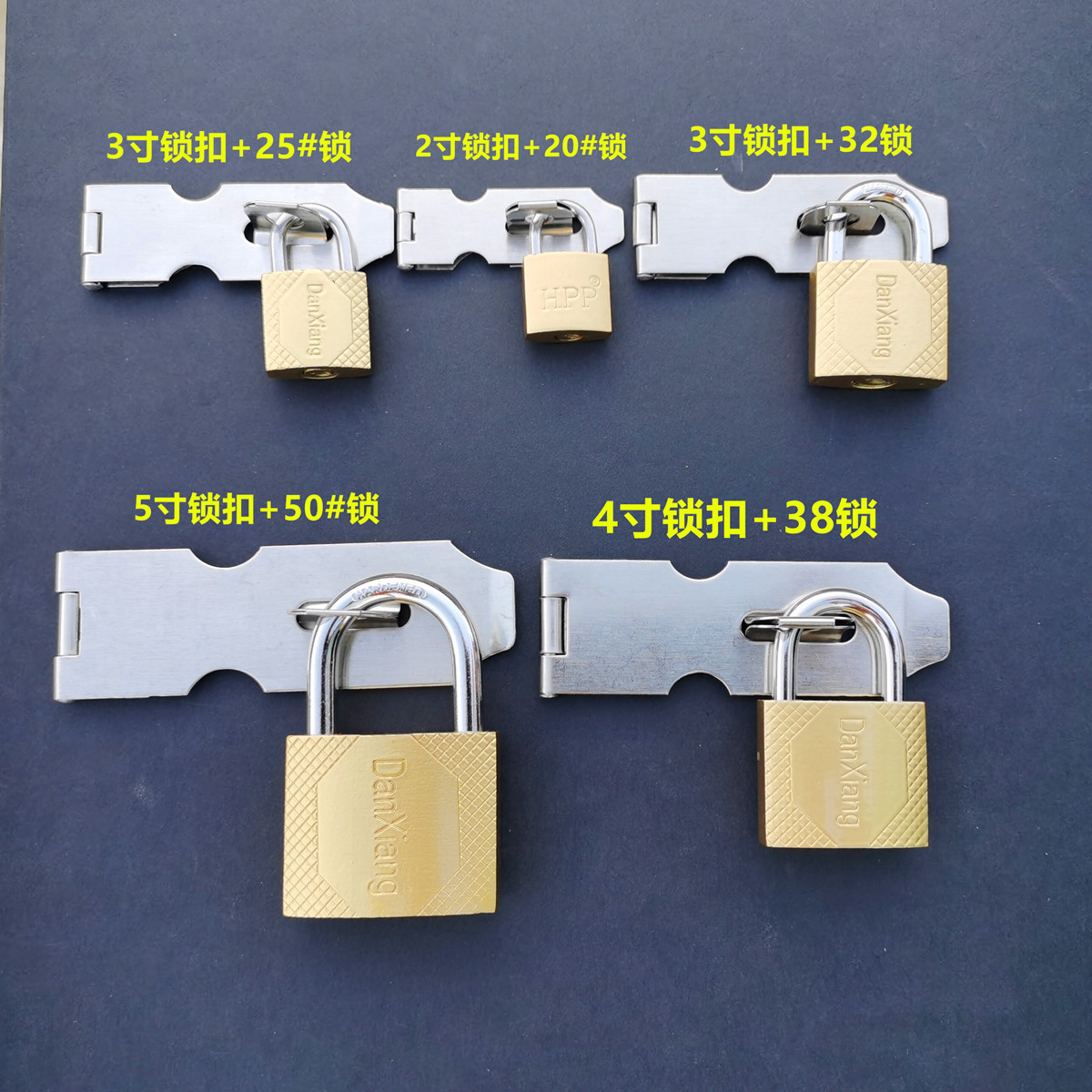 多规格锁扣+仿铜锁.jpg