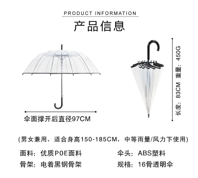 QQ截图20200908175635