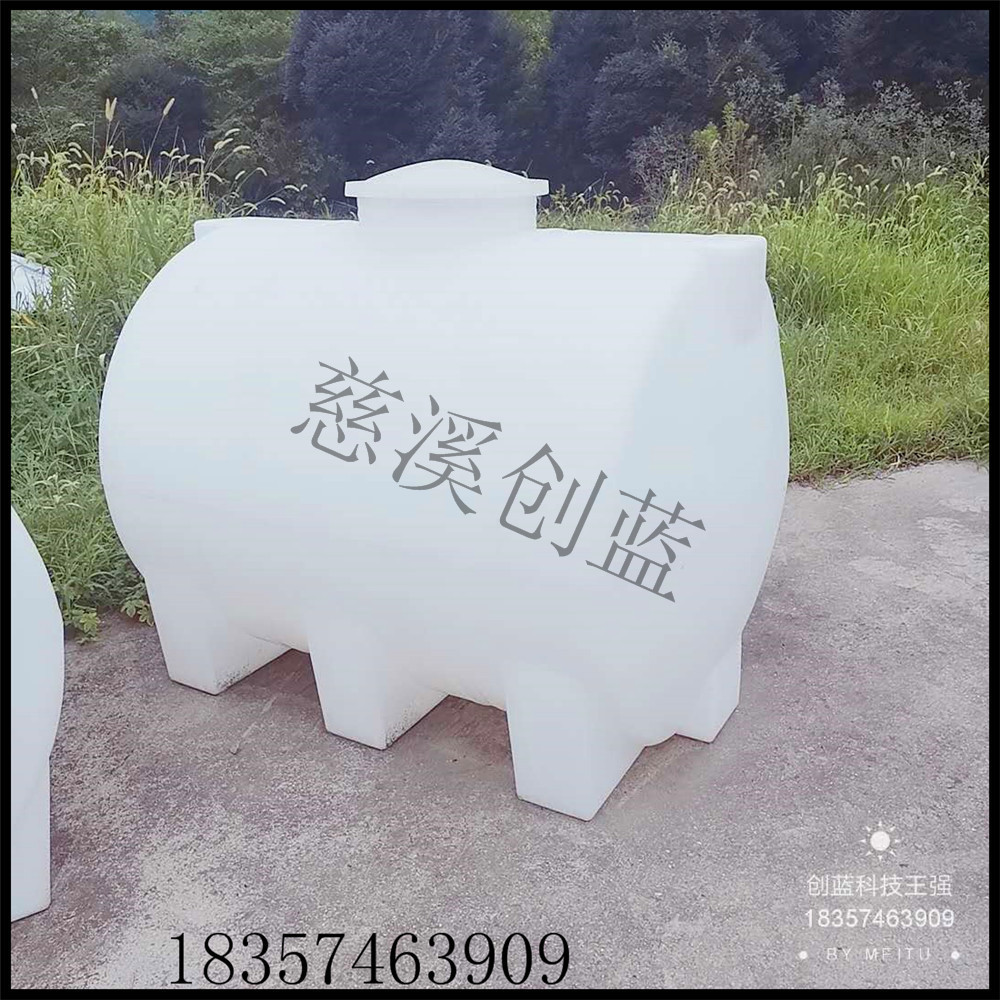 滚塑厂家新疆1吨卧式植保农用车加厚塑料药箱 量大从优
