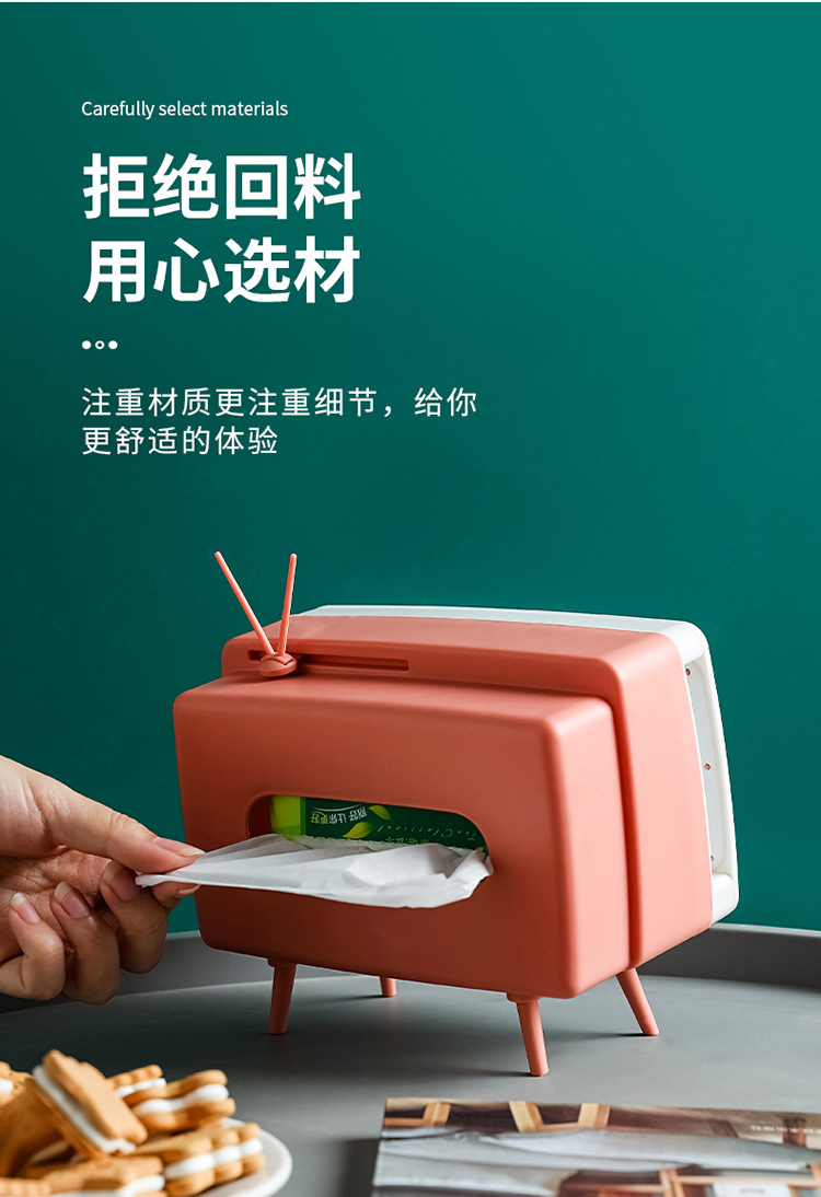 电视纸巾盒 (5)