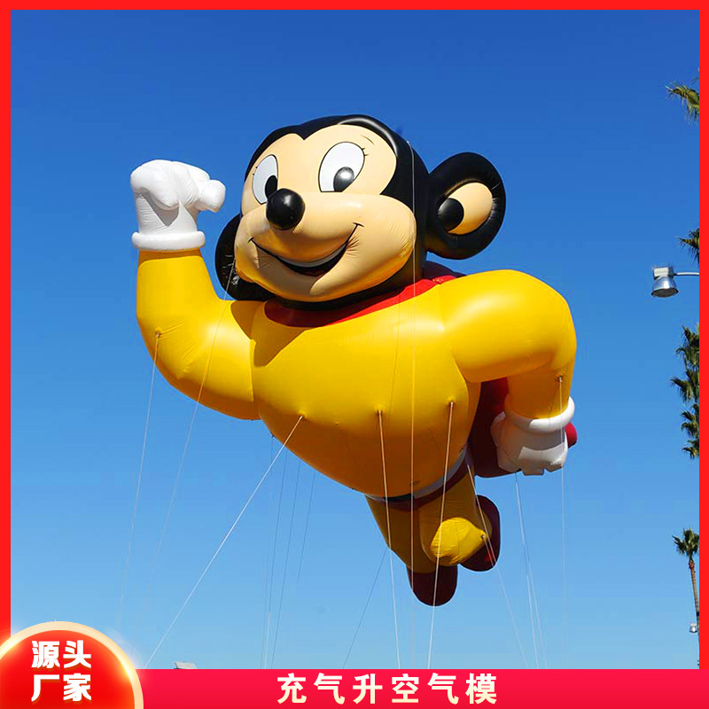 定制气模充气升空卡通气模厂家直销庆典道具吉祥物广告广告气模