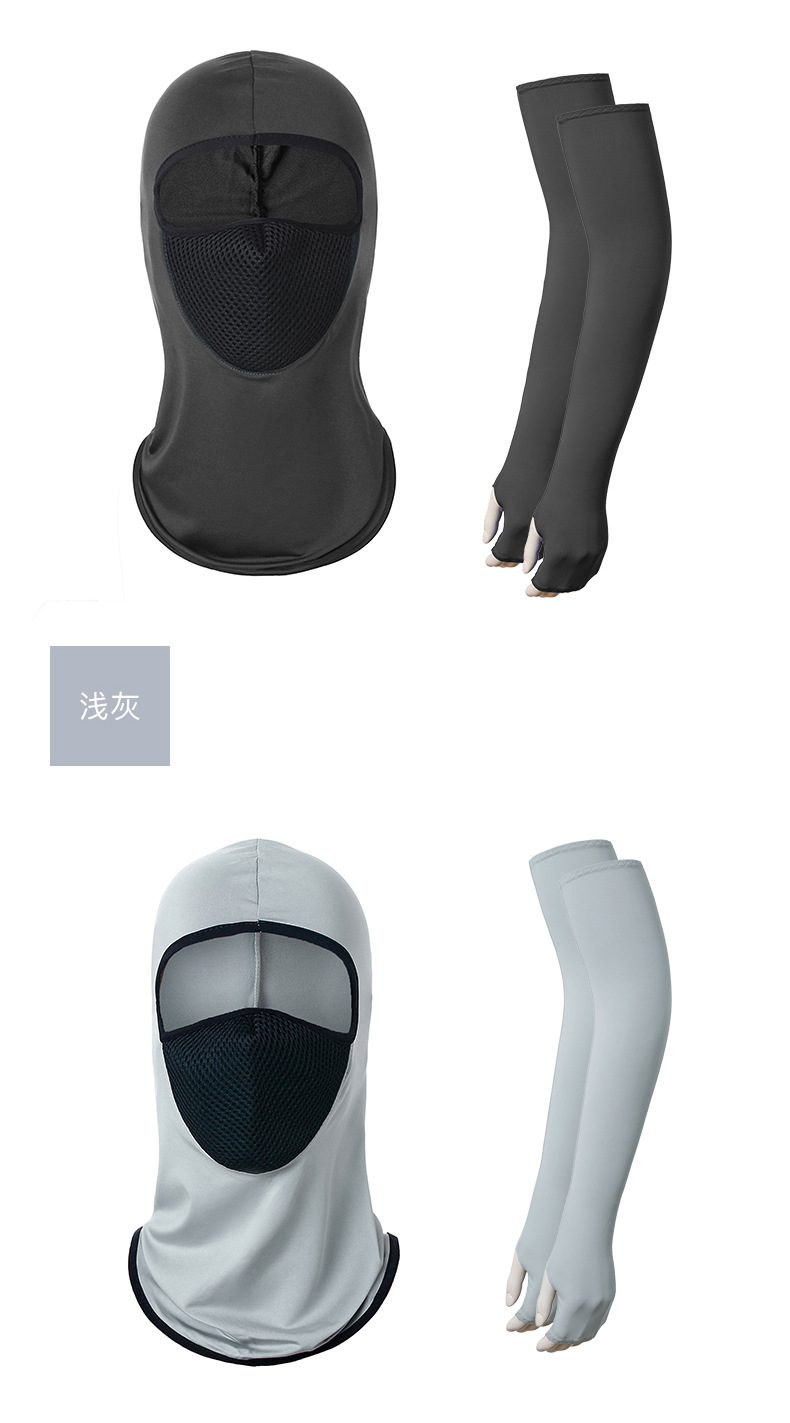 53CM袖套+网纱头套详情页_08.jpg