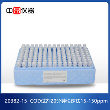 ����hach��ϣ,����COD�Լ�,20382-15,2038215,20���� 15-150MG/L