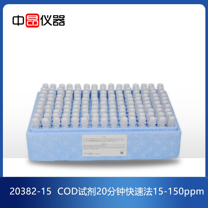 美国hach哈希,快速COD试剂,20382-15,2038215,20分钟 15-150MG/L