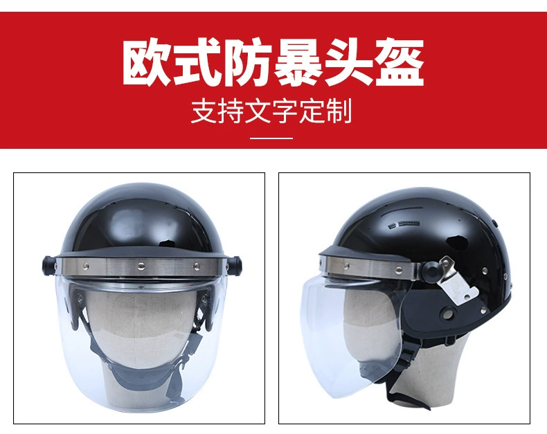 Маска шлема для борьбы с беспорядками в европейском стиле, небольшой размер, шлем для борьбы с беспорядками, безопасность оптом, оборудование для обеспечения безопасности